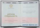 Специалист 2014-2026